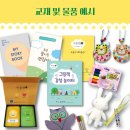 그림책감성큐레이터 2급 자격증 과정 이미지