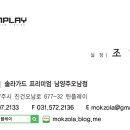 틴플레이 이미지