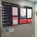 생동성 임상시험 알바 양지병원 후기 1편