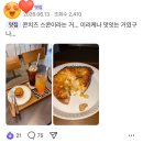 [인천 부평] 부평카페 커피 디저트 모두 제대로인 “유오디아 커피” 후기