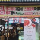 우리도한번잘구워보세 이미지