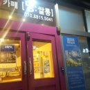 멍쌀롱 이미지