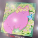 제일코리아 | EXCO 2026 대구 일러스트코리아 방문 후기 - 천하제일 다꾸대회 볼거리 주차요금 정리