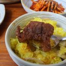 돌쇠본가 이미지