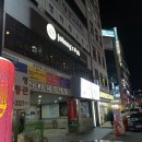 대전양영학원 이미지