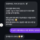 김해 부산 결혼식 아이폰 스냅 | Avenir 아브니르 예약 후기