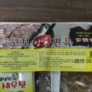 현진웰푸드 이미지