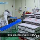 씨엔푸드 이미지