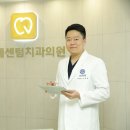 서울선샤인치과의원 이미지