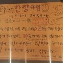 한량불족발 이미지