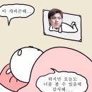 셔누오빠 좋은아침~치킨이는 출근중~~ 이미지