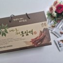 공들인홍삼