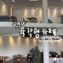 광교카페 르디투어 | 시크한 공간 속 초록이 가득했던, 빵과 커피가 모두 맛있던 대형 카페