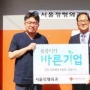 밀양정형외과의원 경남연합일보