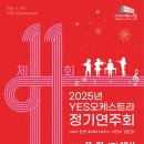 연천수레울아트홀 대공연장 이미지