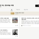 (주)여행채널 이미지
