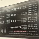 만배아리랑 이미지