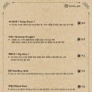 호맥 평택역점 티스토리