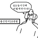 검단산로 이미지
