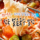 국수마니아 이미지