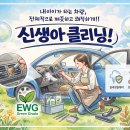 레츠모터스
