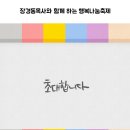 (주)리드텍 이미지