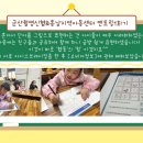 흥남지역아동센터 이미지