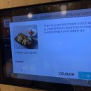 라메흐까도(바다선물) 이미지