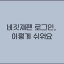 로그인 이미지