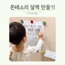 열매몬테소리어린이집 이미지