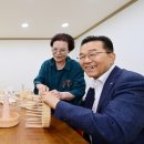 함박경로당 이미지