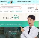 착한마켓 이미지