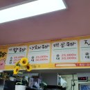 부산왕족발 - 울주군 덕하장터길 14 | 부산왕족발