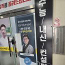 3년의약속송천학원 | 송천동영어학원 3년의약속송천학원, 고1 첫 수능영어 수업 현장 직접 봤어요.