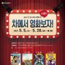 최신영화 자산어보 상영 이미지