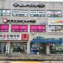 삼성영어셀레나용곡어학원 | 영어학원 삼성영어셀레나 용곡어학원 천안 동남구 용곡동 가격 후기