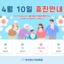 반석위치과의원 이미지