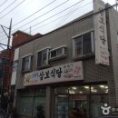 신제주삼보 이미지