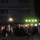 낙성대동-25 이미지