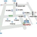 8월25일 연습공지 (영남리그) 수정 이미지