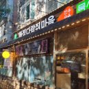 은빛로17번길 이미지