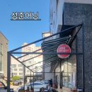 김포한강9로 12번길 이미지