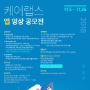 비앤케이케어