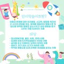 에이스연합의원 이미지