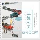 평촌교통 이미지