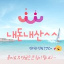 다래골식당 이미지