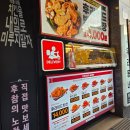 도도핫도그 | 동탄 맛집 후라이드 참 잘하는 집 동탄찬스점 치킨포장 솔직후기
