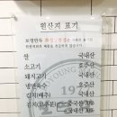 보영만두동탄 - 화성시 동탄대로6길 9 | 보영만두동탄