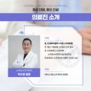 정진내과의원 이미지