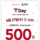 하루다방 이미지